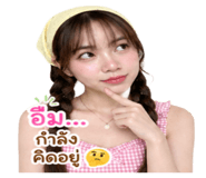 842352325