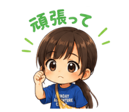842352544