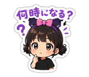 842352559