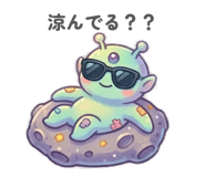 842352565