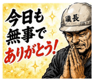 842352775