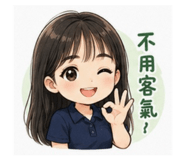 842352843