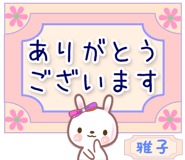 842353090