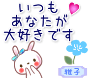 842353104