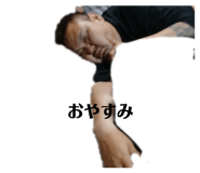 842353234