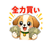 842353307