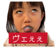 842353340