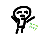 842353632