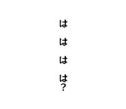 842353691