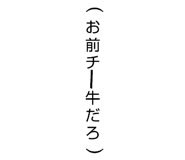 842353695
