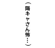 842353703