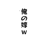 842353704