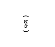 842353709
