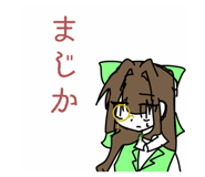 842353739