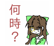 842353744