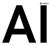842353769