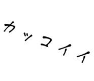 842353774