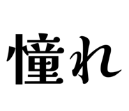 842353775
