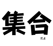 842353777