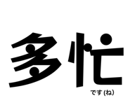 842353779