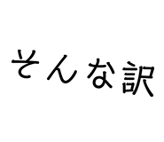 842353781