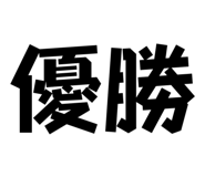 842353782