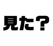 842353784