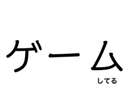 842353785