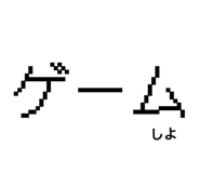 842353786