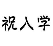842353789