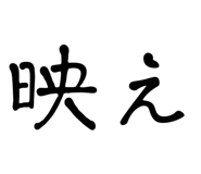 842353793