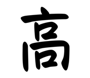 842353794