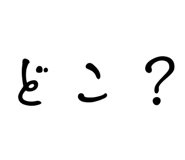 842353796
