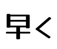 842353797