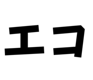 842353802