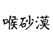 842353804