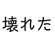 842353807