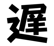 842353808