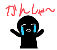842353942