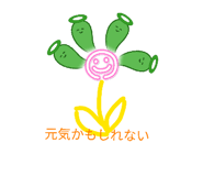 842354163