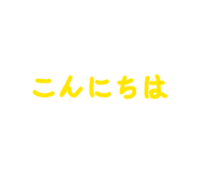 842354734