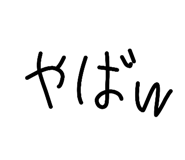 842354804