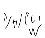 842354808