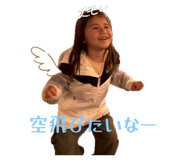 842354911