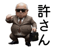 842355239