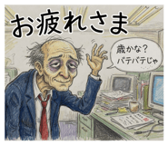 842355306
