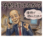 842355327