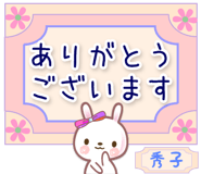 842355498