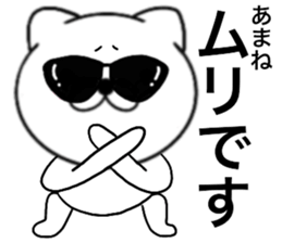 84235647