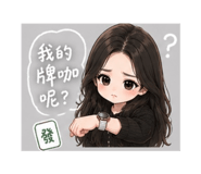 842358012
